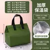 Bolsa Térmica para Té de Leche Lista para Usar, Bolsa para Empaque para Llevar, Papel de Aluminio para Catering, Bolsa Tote Térmica de Papel de Aluminio No Tejido de Tendencia Nacional al por Mayor