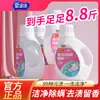Detergente para Ropa Aienbei Efectivo para Eliminar Ácaros con Paquete de Recarga Extra de 1100 ml, Elimina Ácaros, Limpia Manchas y Protege la Ropa, Directamente de la Fábrica Fuente