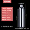 Em Estoque 10 30 50 100ml Tampa de Alumínio para Pet Garrafas Transparentes de Plástico Garrafas para Líquidos Garrafas de Amostra Garrafas de Dispensação para Teste