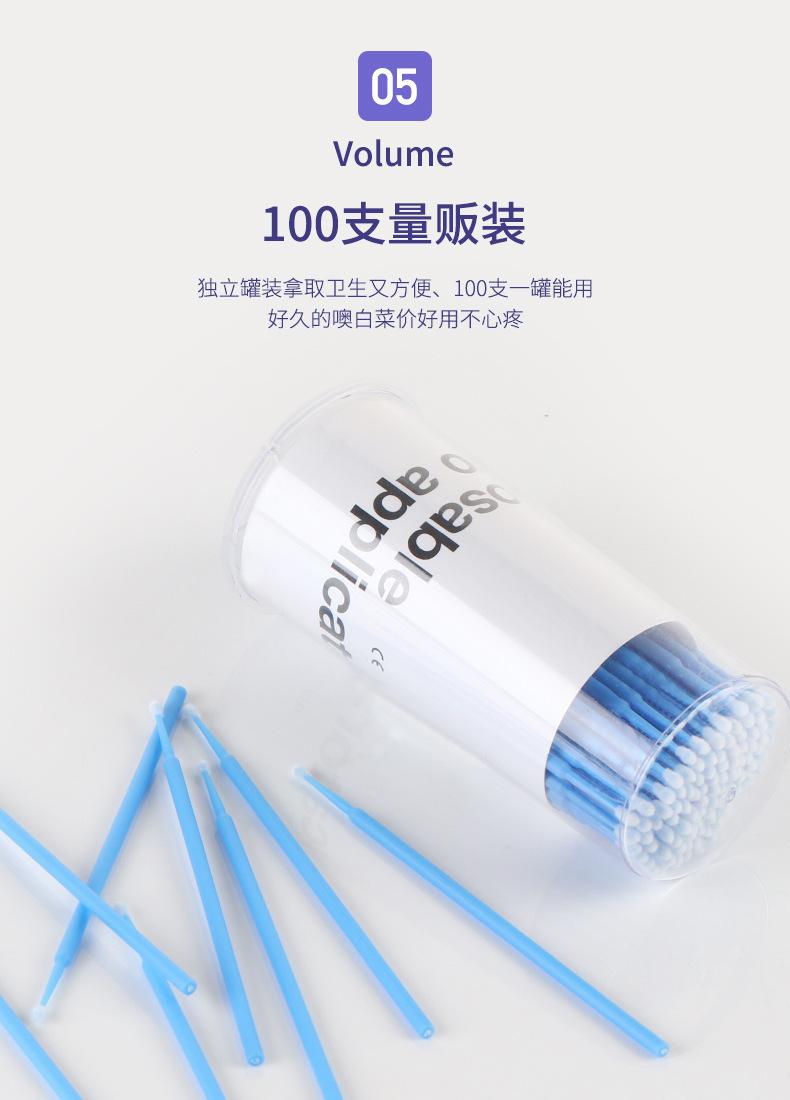 详情-06.jpg