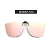 Clip para Gafas con Lente Polarizada para Mujer, Marco Grande Ultraligero, Gafas para Miopía al Conducir, Gafas de Sol con Protección UV, Clip para Gafas de Sol