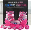 KELLEARI Patins Profissionais Patins Infantis para Iniciantes Patins para Meninos e Meninas Patins Sapatos Planos