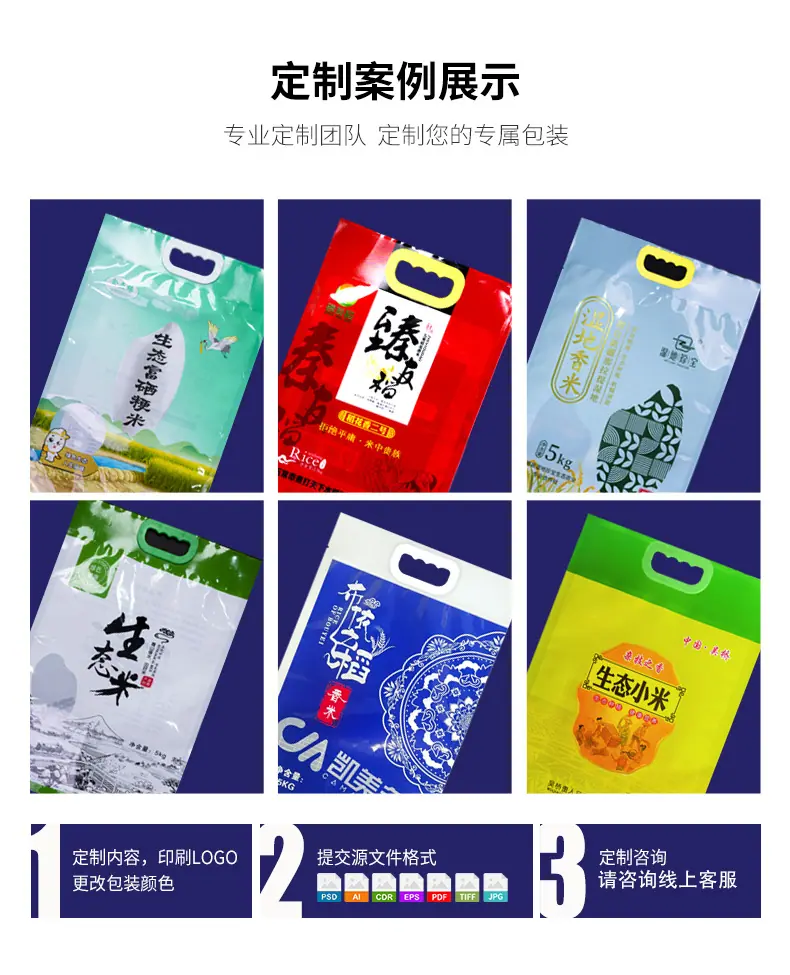 详情_13.jpg