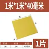 3240 Placa de Epoxi Placa de Aislamiento Eléctrico Resistente a Altas Temperaturas Placa de Fibra de Vidrio Procesamiento Placa de Resina Personalizada Placa de Baquelita Cero