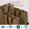 Bolsas Tote sin Cintura se Pueden Imprimir con Logos, Bolsas de Papel para Tiendas de Ropa, Cajas de Empaque para Cosméticos, Bolsas de Compras, Impresión de Bolsas de Regalo