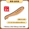 Pergunte a Ai Sha Tang Pure Brass Raspagem Massagem Tábua Tiger Fu Bian Li Bian Método Raspagem Pescoço Ombro Pescoço Faca Especial Raspagem