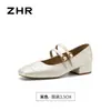 Zapatos Mary Jane Dulces Zhr de Doble Hebilla, Zapatos de Mujer de Alta Calidad, Nuevo Estilo 2026, Zapatos Individuales Cómodos de Suela Blanda para Mujer