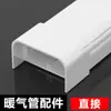 Canaleta de ocultación de tubería de agua hebilla decorativa canaleta canaleta para tubería de calefacción expuesta tubo de PVC funda protectora tubo pp-r canaleta para cableado invisible