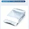 Bolsas auto-soportantes de papel de aluminio antiestático, bolsas de aluminio puro a prueba de humedad y luz, bolsas de empaque de blindaje imprimibles para placas base y dispositivos electrónicos