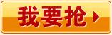 立即购买