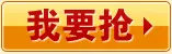 立即购买