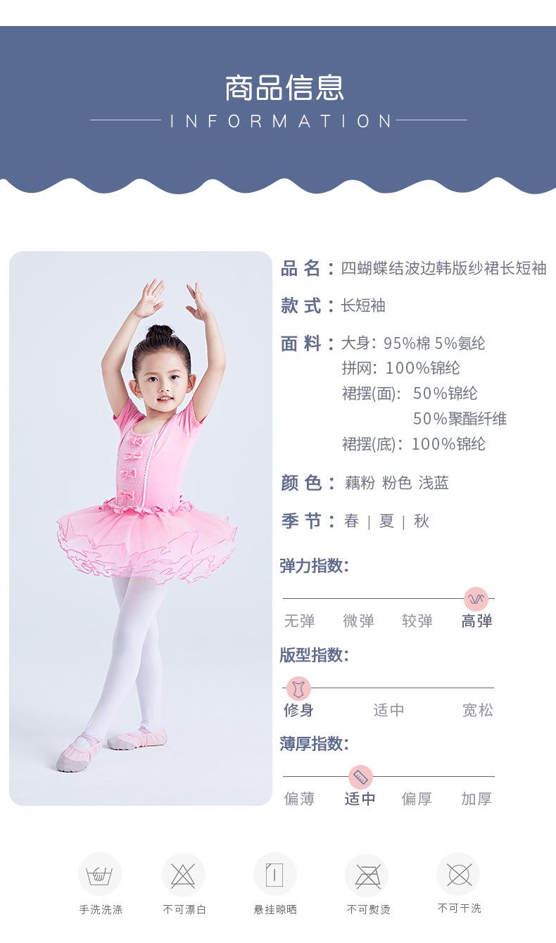 四蝴蝶结波边韩版纱裙长短袖详情页_05.jpg