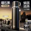 Termo de Gran Capacidad para Hombres y Mujeres, Infusor de Té, Taza con Separación de Agua, Hervidor de Viaje para Estudiantes, 25 Modelos Nuevos, Estilo de Negocios