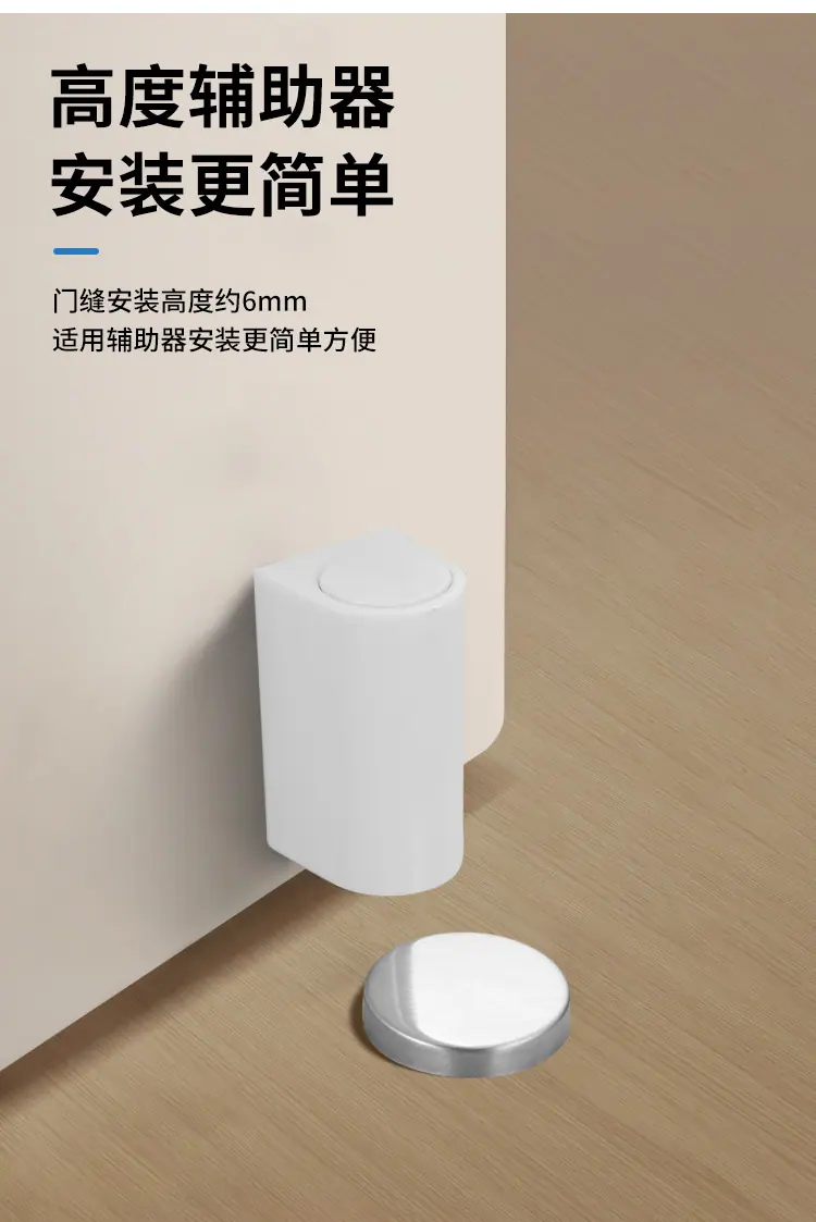 防风强磁门吸_08