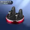 Soporte para teléfono móvil transfronterizo para automóvil, aleación de aluminio, marco de soporte para panel de instrumentos giratorio de 360 grados, navegación fija para automóvil