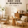 Conjunto de mesa e cadeiras casuais, uma mesa e duas cadeiras, conjunto de três peças, cadeira de sofá individual para varanda, adequado para pousadas e quartos de hotel, estilo madeira natural