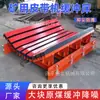 Cama de amortiguación de doble U de alta resistencia, dispositivo de protección de contacto superficial para rodillo amortiguador de reemplazo de cinta transportadora principal, entrega directa del fabricante