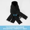 Cremallera Ykk Auténtica No. 5 Nailon Apertura Única Cola Cerrada Doble Apertura Ropa Exterior Chaqueta Chaqueta Ykk Nailon