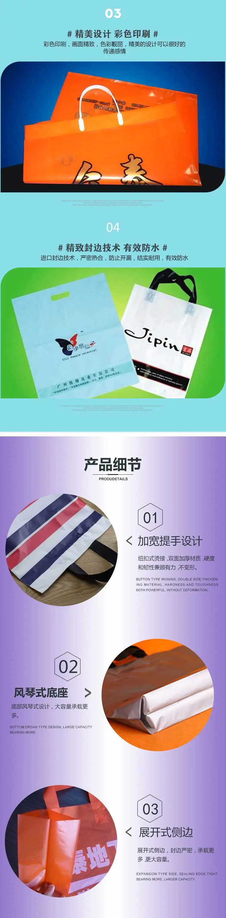 详情版2_02.jpg