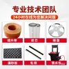 Colección Completa de Accesorios para Máquina Pulidora, Correa de Elevación para Máquina Pulidora, Accesorios para Máquina Pulidora, Placa Superior de Hoja Accesorios Resistentes al Desgaste para Máquina Pulidora