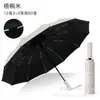 Guarda-chuva totalmente automático de 24 varetas, dobrável, invertido, resistente ao vento, ampliado, para sol e chuva, guarda-sol para estudantes, proteção UV solar