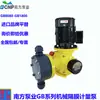 En Stock Bomba Dosificadora Sureña Serie Gb Bomba de Diafragma Mecánica Gb0080-Gb1800