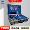 Resucitador Automático Tipo Mzs-30 Equipado con Suministro de Oxígeno Independiente, Aparato Respiratorio de Auto-Rescate para Rescate de Emergencia para Uso Subterráneo