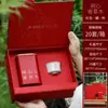 Caja de regalo creativa para té verde y té negro, caja vacía para té de flores Longjing, Jinjunmei y caja de regalo de té Xiaoqinggan