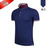 Ropa de trabajo en grupo de manga corta con solapa para primavera y verano, polo de algodón personalizado para empresa, camisa cultural publicitaria, camiseta estampada con logo
