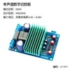 Placa Amplificadora Digital Mono TPA3116D2 Amplificador de Audio de Alta Potencia 100W Módulo Chip