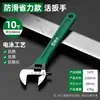 Llave inglesa ajustable Shengda con mango corto, juego de herramientas para fontanería, llave universal multifuncional