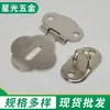 Suministros del Fabricante Bisagras para Cajas de Almacenamiento, Bisagras Ajustables con Amortiguación, Bisagras para Portátiles con Bisagras de Bloqueo