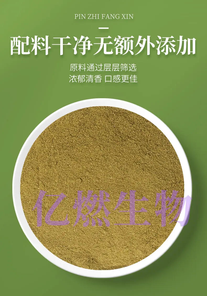 辣木粉_05.jpg