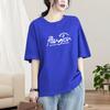 Camiseta de Algodão Puro Estilo Novo para Mulheres, Manga Curta, Solta e Fashion, Verão 2026 Nova Camisa Interna Casual Versátil Fina