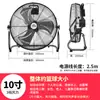 Ventilador de Piso, Ventilador Industrial, Ventilador Eléctrico, Potente Ventilador de Piso, Ventilador de Pared, Ventilador de Escritorio, Ventilador de Bajo Ruido, Viento Fuerte