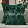 Funda de Almohada Navideña Estrella Más Popular de Amazon Almohada de Peluche Tridimensional Navideña Almohada para Sofá Almohada Lumbar Venta al por Mayor