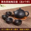 Tetera de Arcilla Púrpura Yixing Pequeña Capacidad Tetera con Filtro de Té Olla Xishi para el Hogar Cerámica Juego de Té Kung Fu Taza de Té Fuerza de Piedra