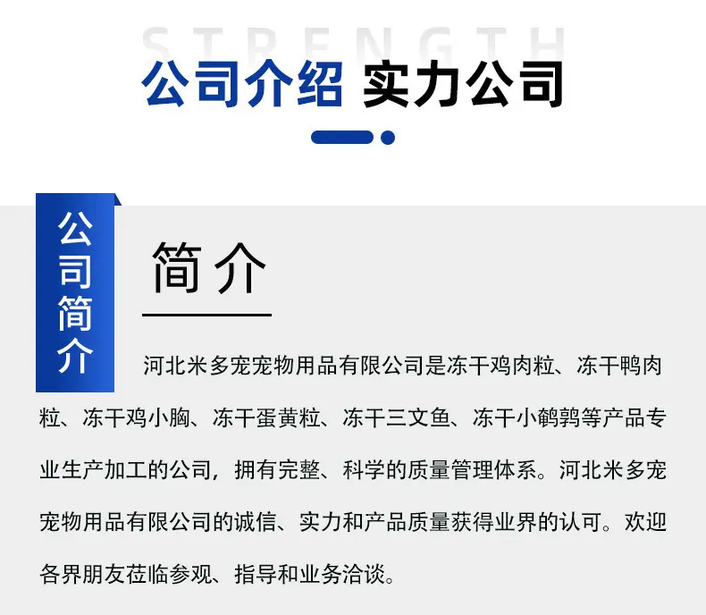 通用详情_05.jpg