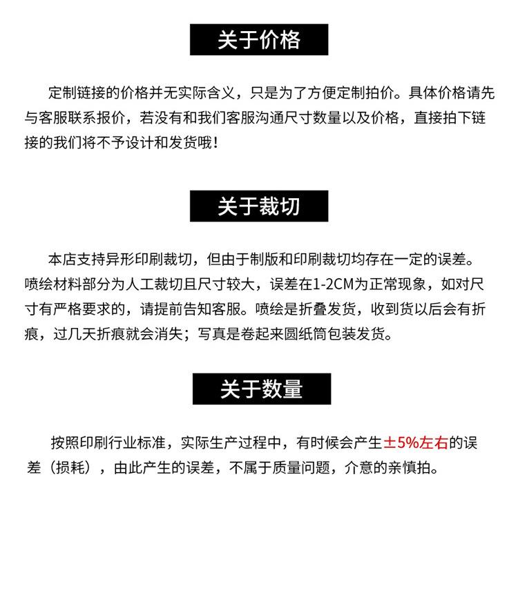 0705-腰封详情页_19.jpg
