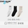 Calcetines Zobaron para Mujer con Lazo, Calcetines de Media Pantorrilla, Color Sólido, Absorbentes de Sudor, Transpirables de Algodón, Calcetines Slouch Casuales Versátiles para Mujer