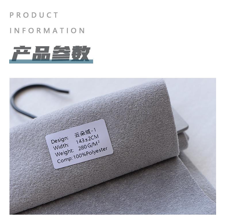 定制云朵绒_06.jpg