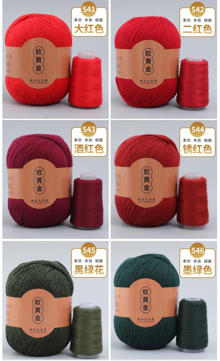 软黄金_16.jpg