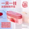 Desodorante para Refrigerador Netease Cuidadosamente Seleccionado para Uso Doméstico, Antibacteriano, Elimina Olores de Comida, Purifica y Elimina Olores, Disponible para Dropshipping