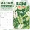 Planejador Mensal 2027 A4 Agenda Diária de Secretário de Trabalho Calendário de Check-in de Autodisciplina Caderno