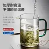 Separación de té Gong Dao Bei colador de té tetera integrada filtro con forma de luna taza de té verde pantalla de filtro para el hogar beber té filtro de té