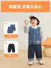 Ropa infantil Kaka Panda, chaleco de mezclilla para niños, cárdigan para niñas, atuendo de otoño para bebés, chaleco para bebés