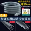 Manguera de Desagüe para Lavadora Automática de Tambor 25mm Extensión Manguera de Agua Universal Tubo de Desagüe Extendido Manguera Suave Dedicada para Salida de Agua