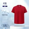 Camisetas Personalizadas Transfronterizas, Tops para Hombre de Manga Corta con Cuello Redondo y Tacto Frío Sorona, Ropa de Trabajo, Camisas Publicitarias, Ropa con Impresión de Logo y Bordado