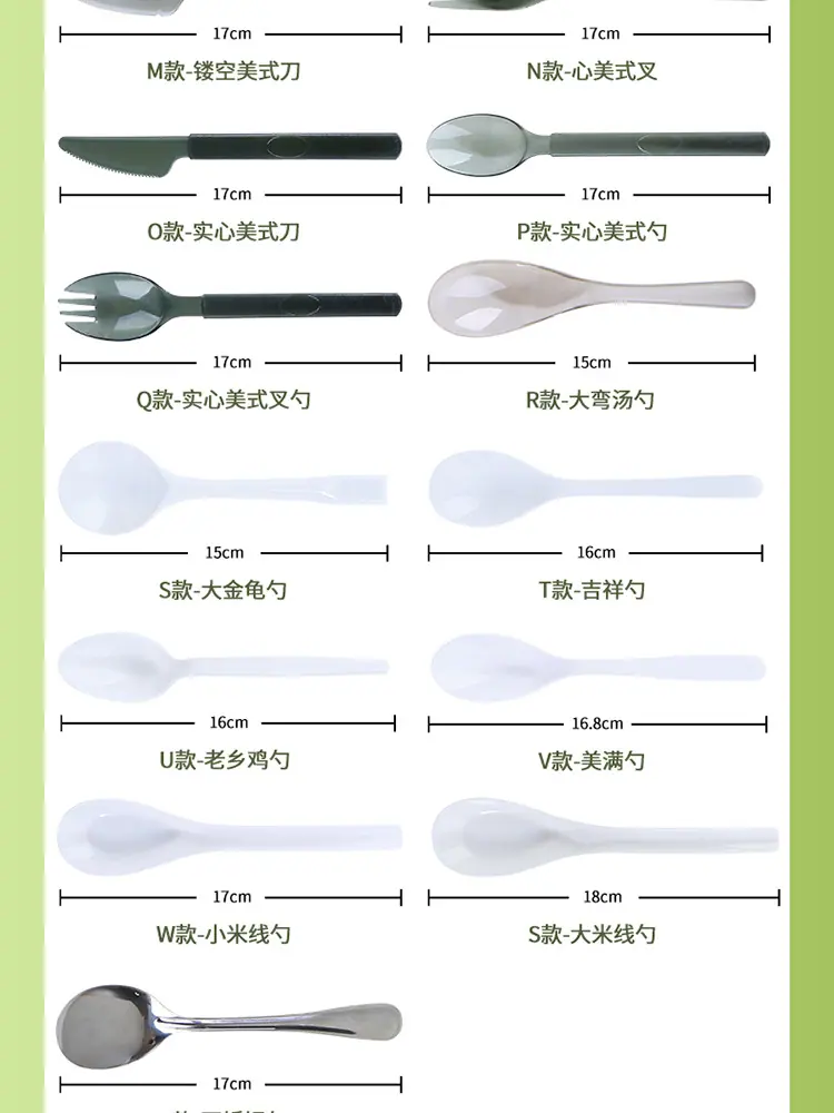 通版四件套_11