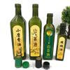Botella de aceite de oliva verde oscuro, botella de vidrio de 500 ml, botella para condimentos domésticos, botella de aceite grande de vidrio oscuro, se puede imprimir LOG